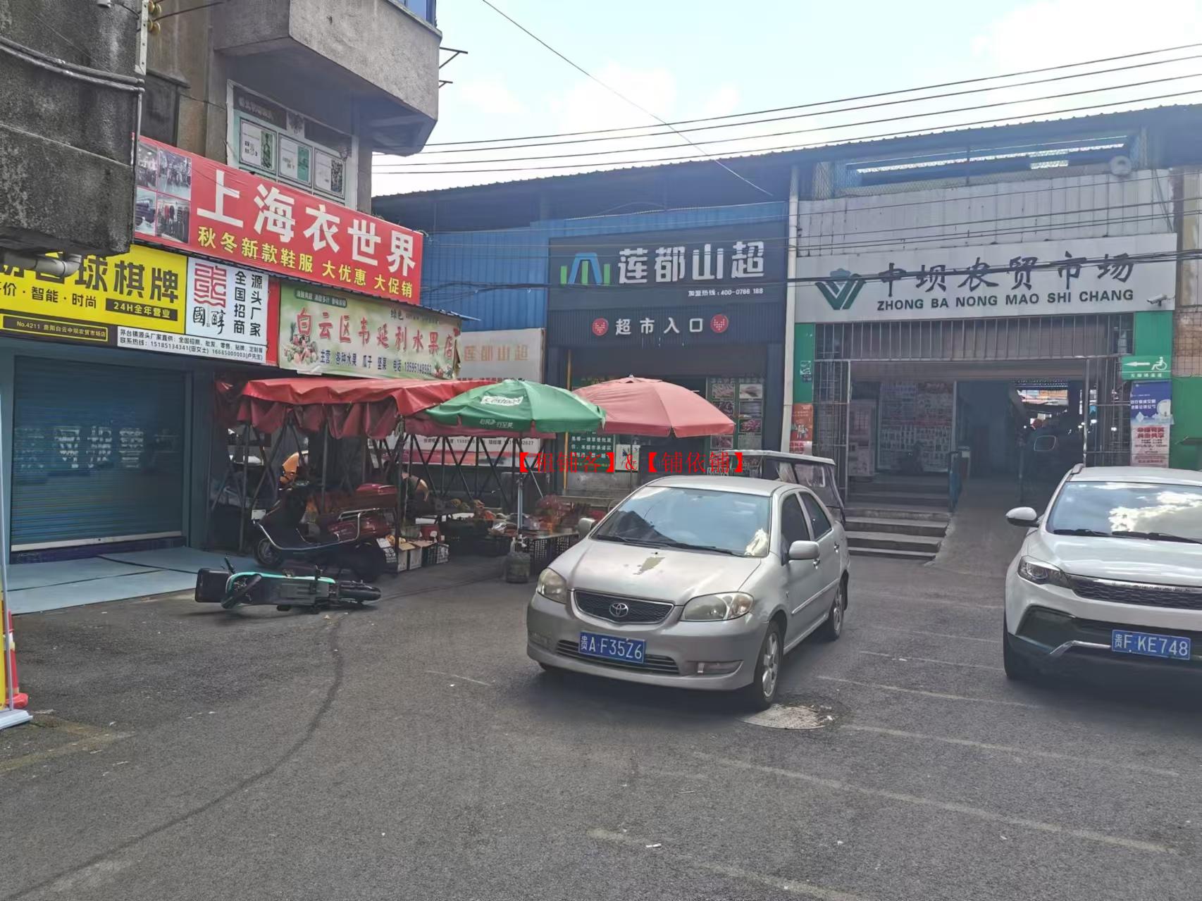 白云区中坝农贸市场旁200平门面房东直租